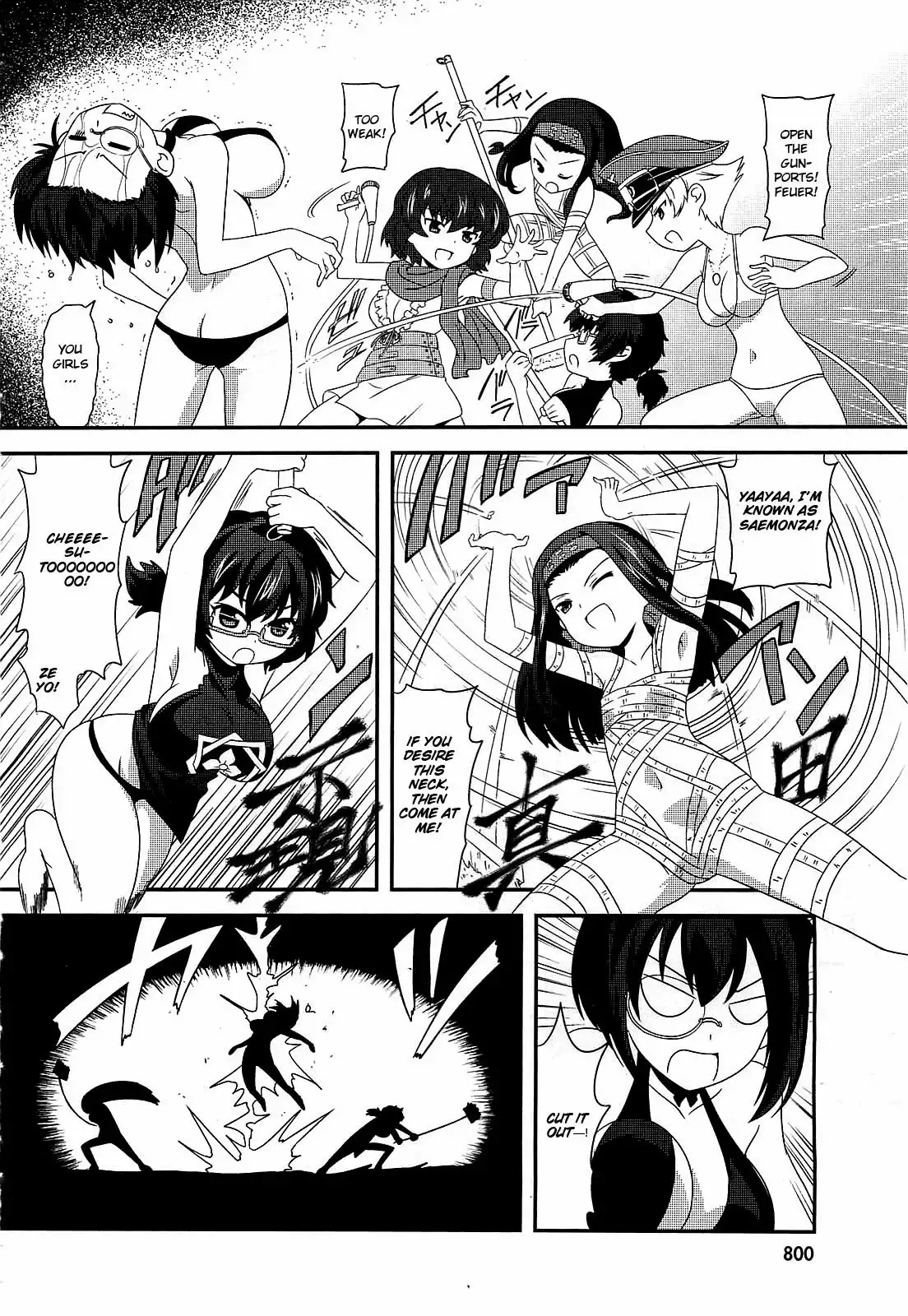 Girls ANDamp; Panzer - Motto Love Love Sakusen Desu! Chapter 3 16